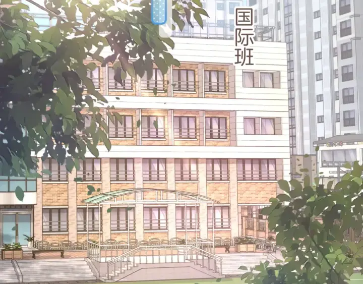 《我就想蹭你的气运》第31话 喜欢图55