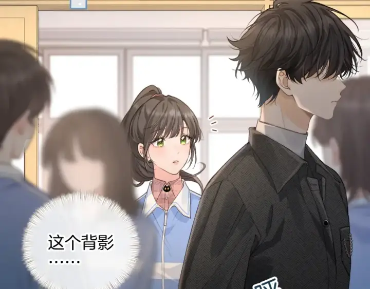 《我就想蹭你的气运》第31话 喜欢图65