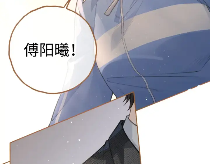 《我就想蹭你的气运》第31话 喜欢图68
