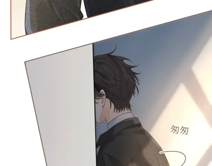 《我就想蹭你的气运》第31话 喜欢图70