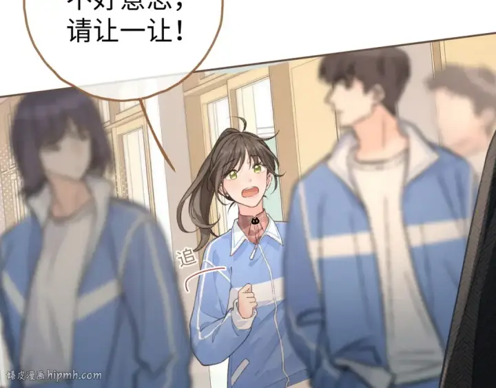 《我就想蹭你的气运》第31话 喜欢图72