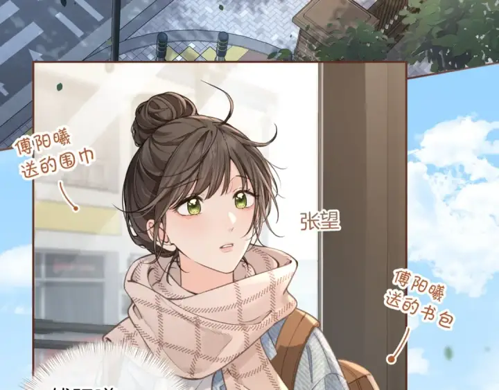 《我就想蹭你的气运》第32话 他的改变图3