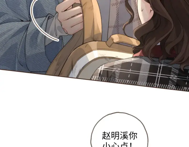 《我就想蹭你的气运》第32话 他的改变图31