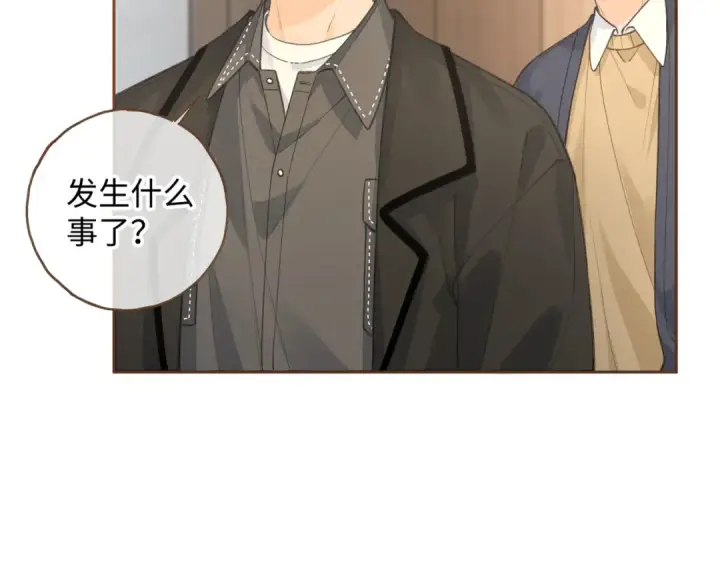 《我就想蹭你的气运》第32话 他的改变图51