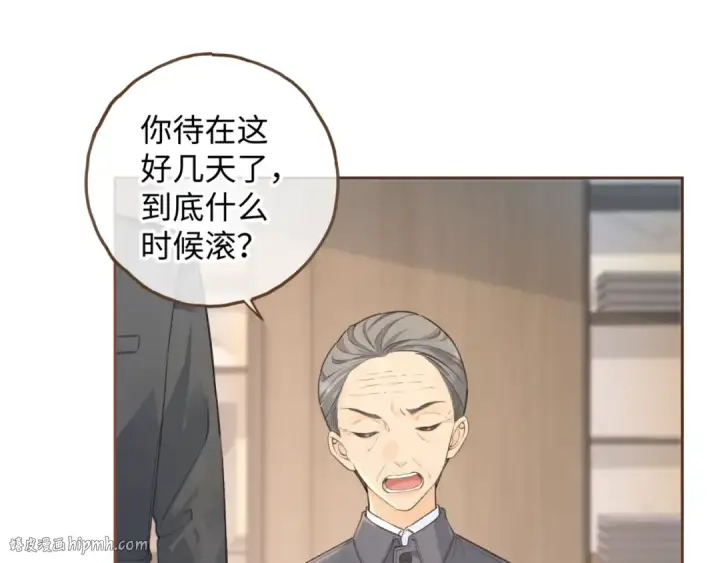 《我就想蹭你的气运》第32话 他的改变图56