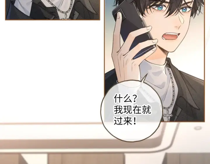 《我就想蹭你的气运》第32话 他的改变图65
