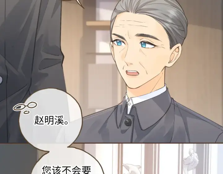 《我就想蹭你的气运》第32话 他的改变图68