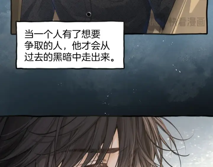 《我就想蹭你的气运》第32话 他的改变图77