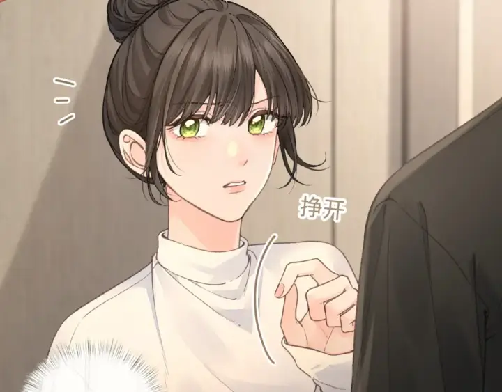 《我就想蹭你的气运》第33话 我喜欢他图31