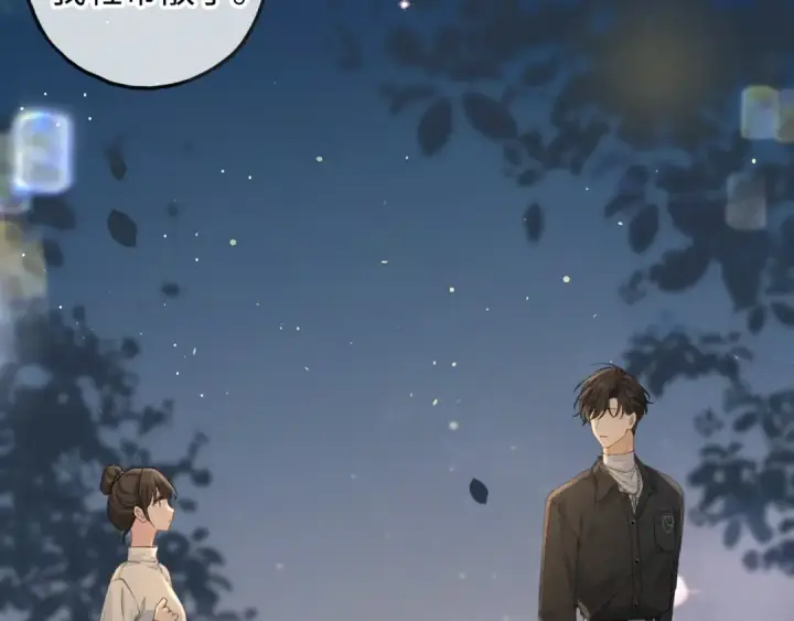 《我就想蹭你的气运》第33话 我喜欢他图47