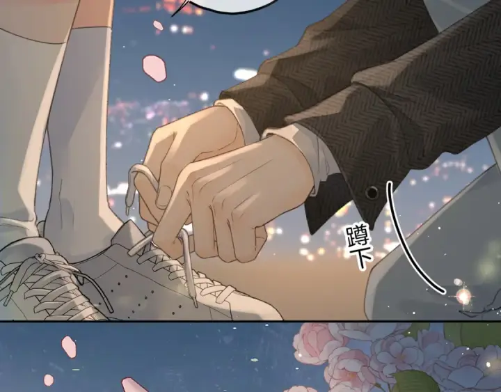 《我就想蹭你的气运》第33话 我喜欢他图53