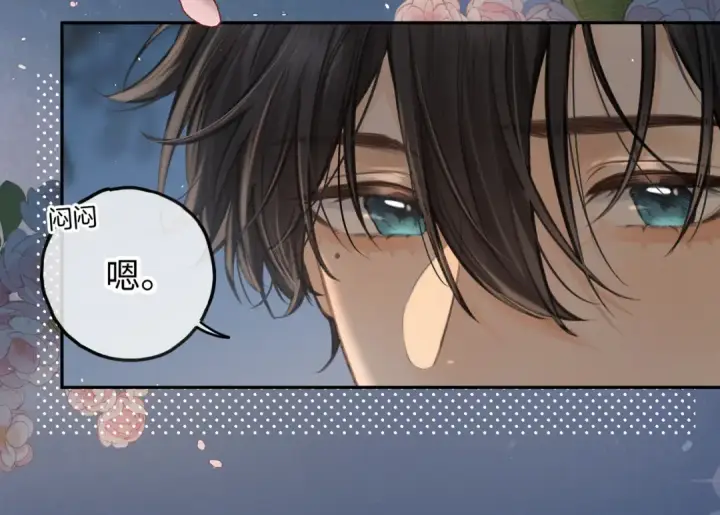 《我就想蹭你的气运》第33话 我喜欢他图54