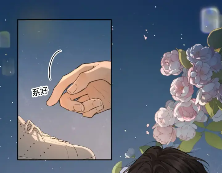 《我就想蹭你的气运》第33话 我喜欢他图55