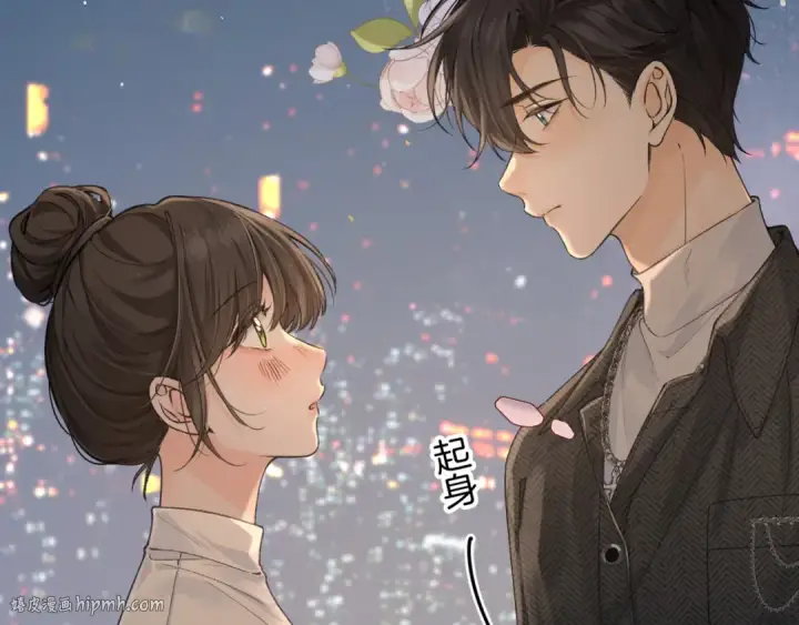 《我就想蹭你的气运》第33话 我喜欢他图56
