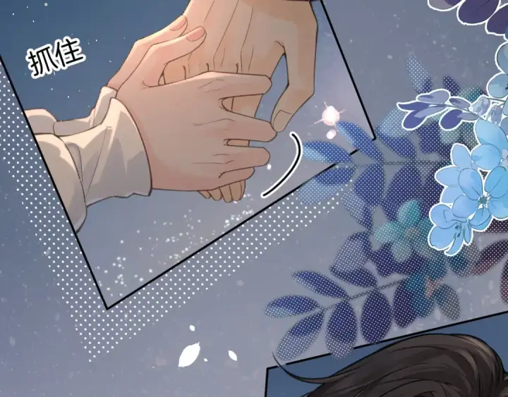 《我就想蹭你的气运》第33话 我喜欢他图68