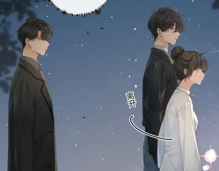 《我就想蹭你的气运》第34话 坚定的选择图18