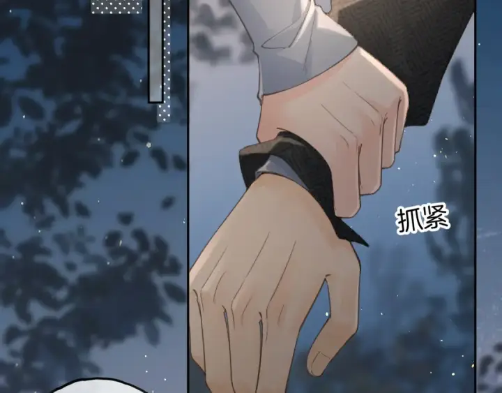 《我就想蹭你的气运》第34话 坚定的选择图2