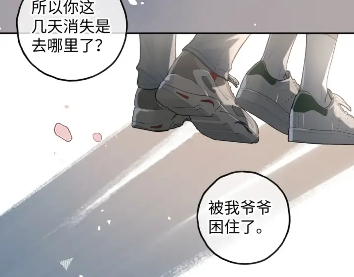 《我就想蹭你的气运》第34话 坚定的选择图23