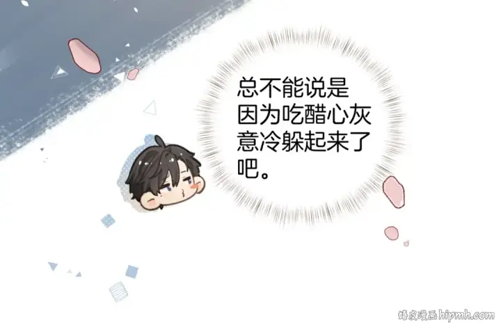 《我就想蹭你的气运》第34话 坚定的选择图24