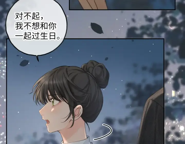 《我就想蹭你的气运》第34话 坚定的选择图3