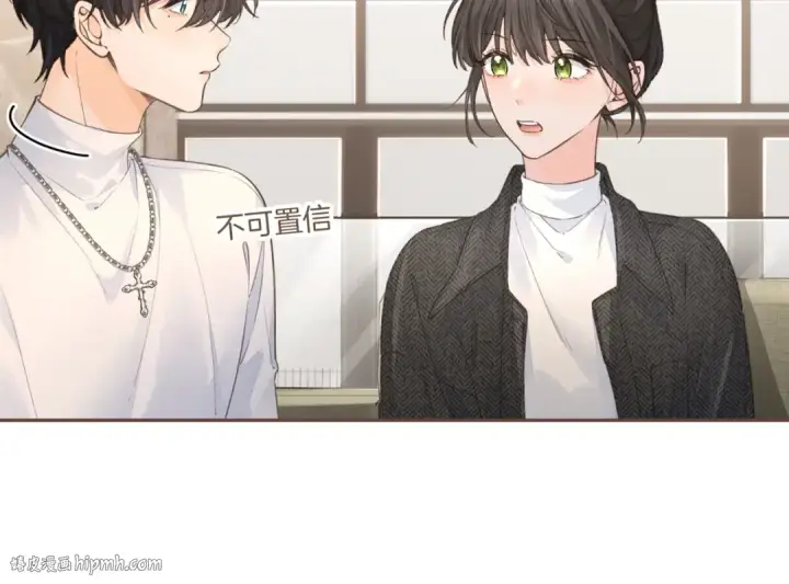 《我就想蹭你的气运》第34话 坚定的选择图40
