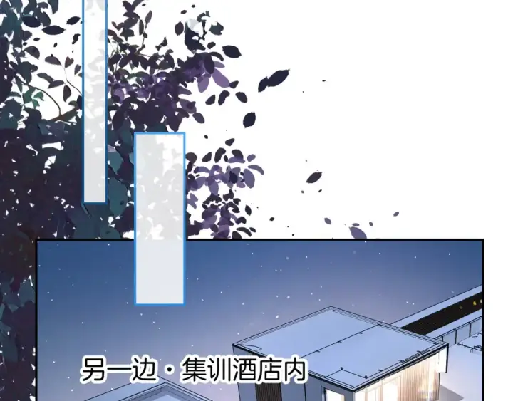 《我就想蹭你的气运》第34话 坚定的选择图52