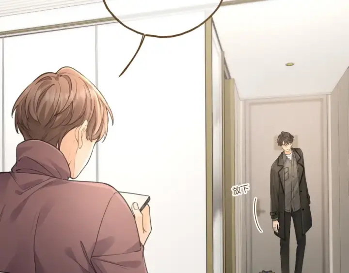 《我就想蹭你的气运》第34话 坚定的选择图54