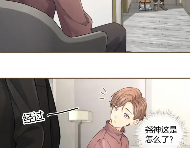 《我就想蹭你的气运》第34话 坚定的选择图55