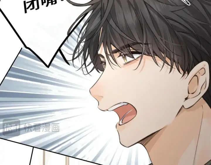 《我就想蹭你的气运》第34话 坚定的选择图61