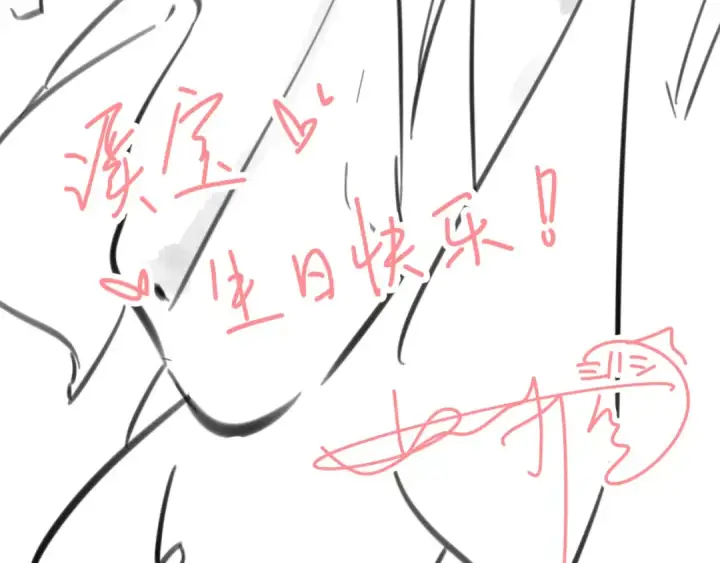 《我就想蹭你的气运》第34话 坚定的选择图68