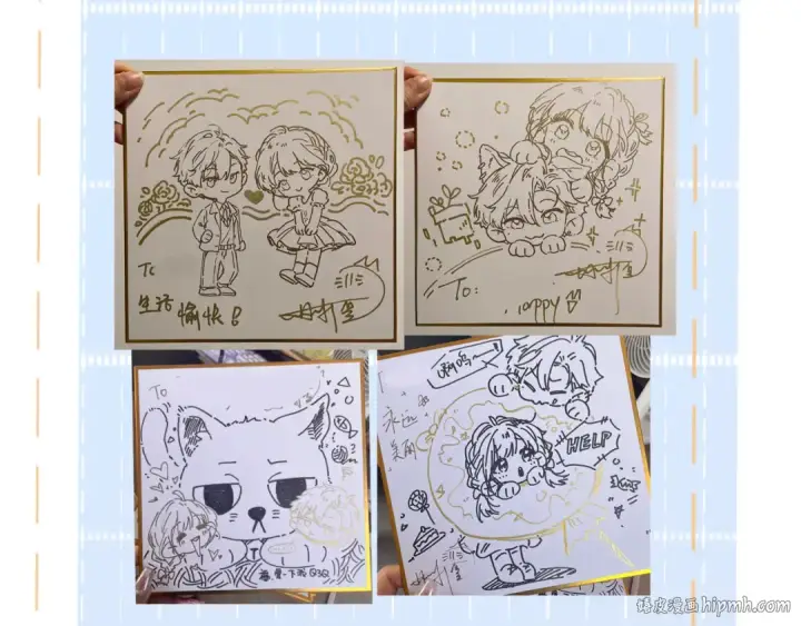 《我就想蹭你的气运》第34话 坚定的选择图72