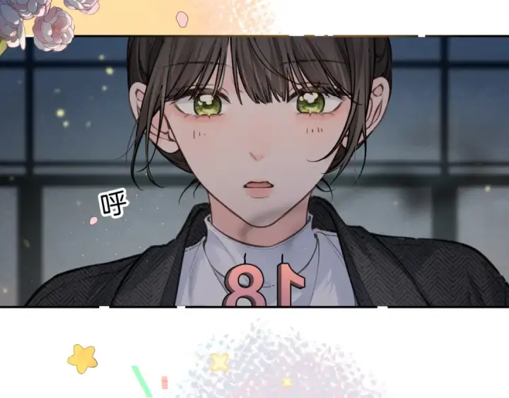 《我就想蹭你的气运》第35话 吃醋图38