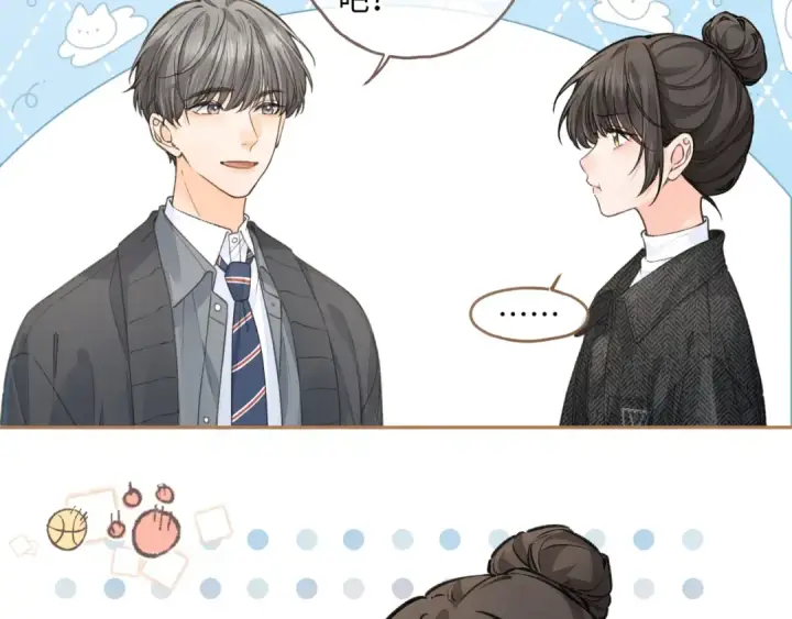 《我就想蹭你的气运》第35话 吃醋图50