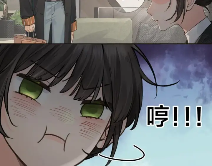 《我就想蹭你的气运》第35话 吃醋图53