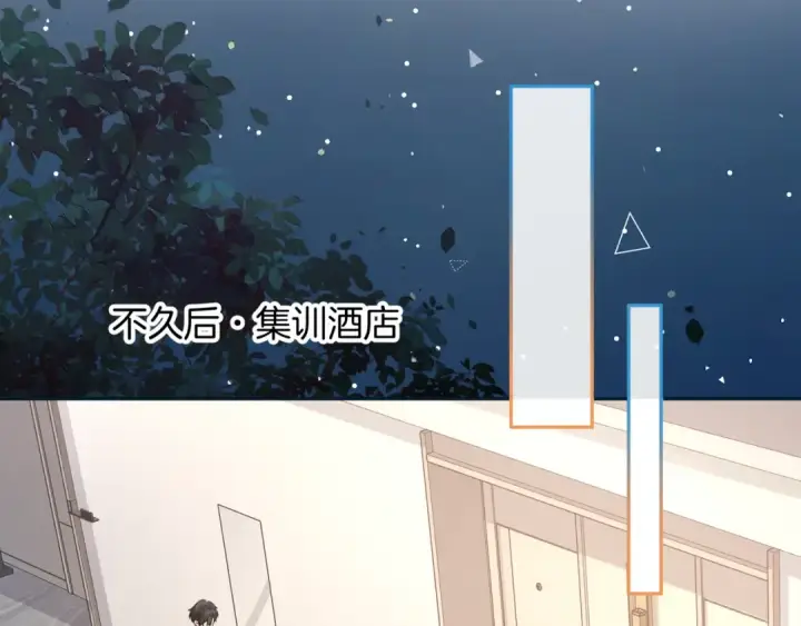 《我就想蹭你的气运》第35话 吃醋图59