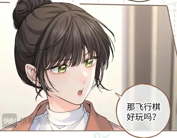 《我就想蹭你的气运》第35话 吃醋图68