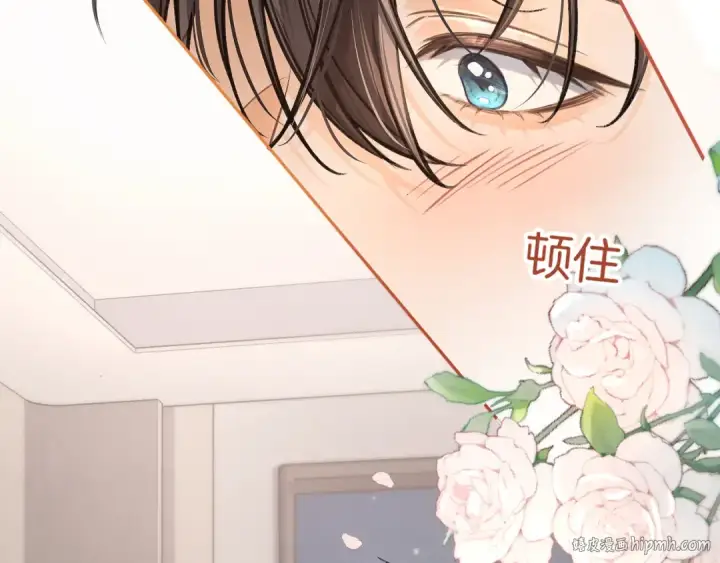 《我就想蹭你的气运》第36话 礼物图16