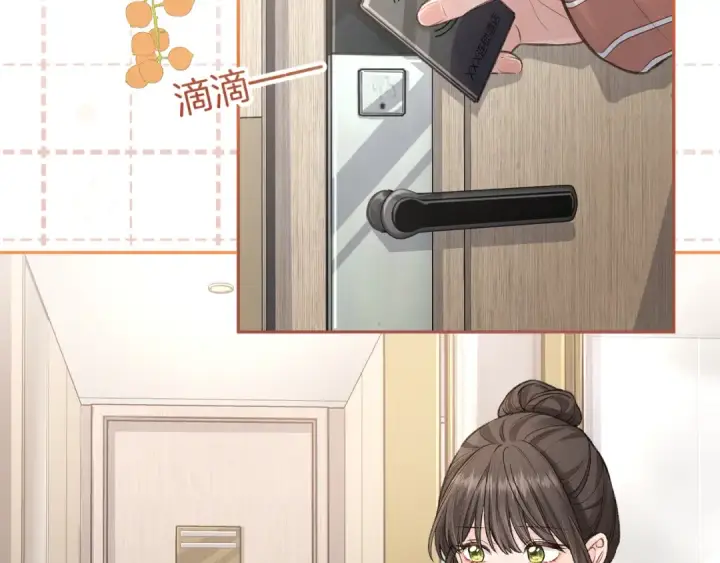 《我就想蹭你的气运》第36话 礼物图2