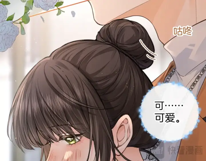 《我就想蹭你的气运》第36话 礼物图20