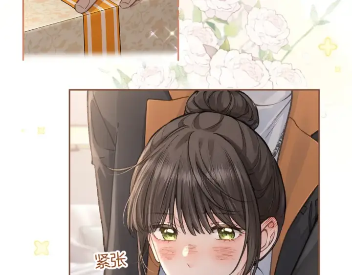 《我就想蹭你的气运》第36话 礼物图22