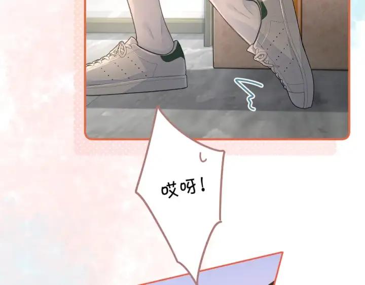 《我就想蹭你的气运》第36话 礼物图25