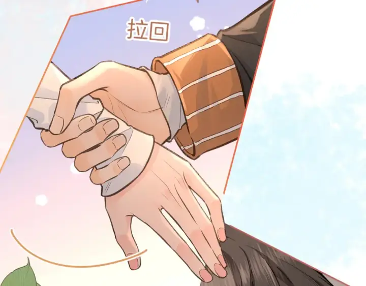 《我就想蹭你的气运》第36话 礼物图26