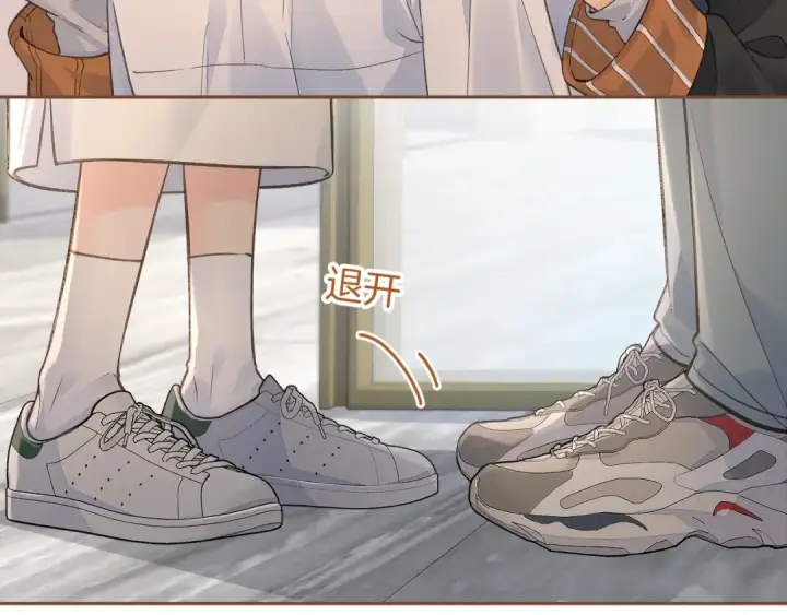 《我就想蹭你的气运》第36话 礼物图31