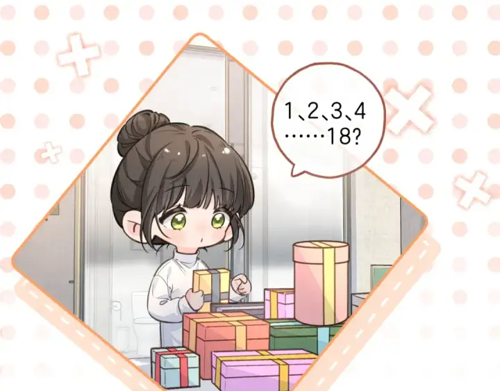 《我就想蹭你的气运》第36话 礼物图44