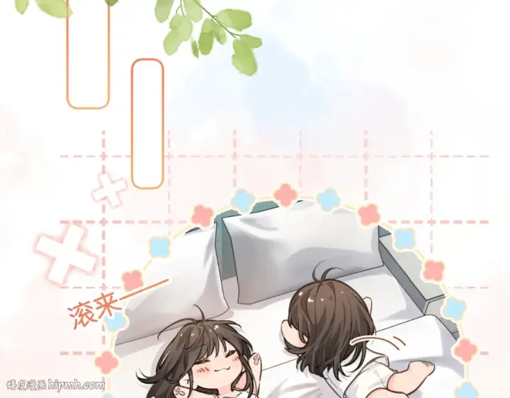 《我就想蹭你的气运》第36话 礼物图56