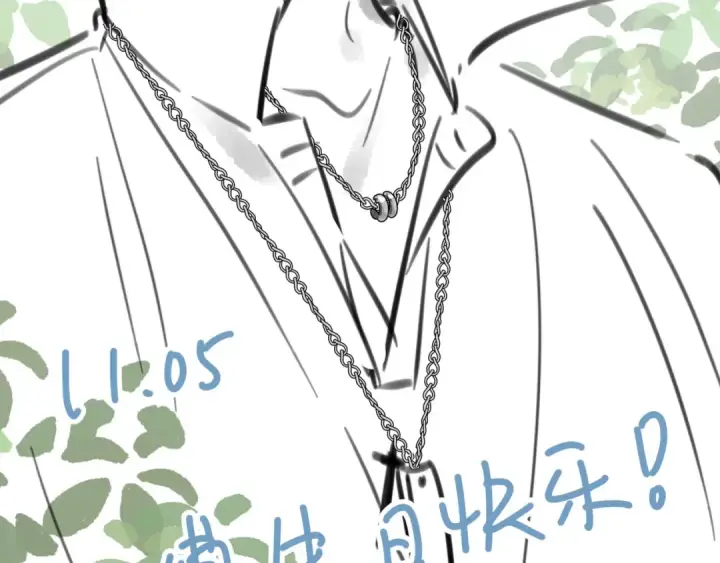 《我就想蹭你的气运》第36话 礼物图69