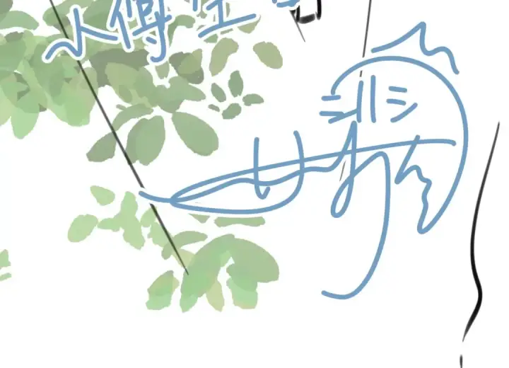 《我就想蹭你的气运》第36话 礼物图70