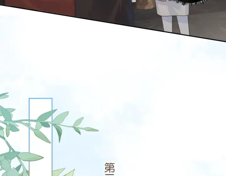 《我就想蹭你的气运》第37话 亲吻...也不是不行图49
