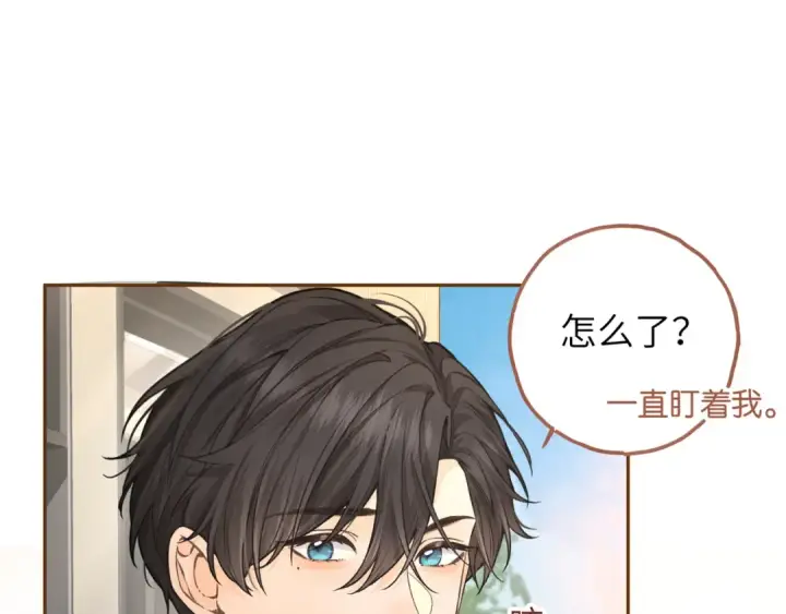 《我就想蹭你的气运》第38话 小皮筋图13