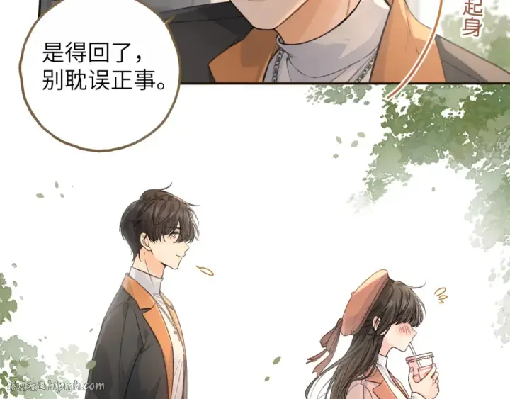 《我就想蹭你的气运》第38话 小皮筋图24